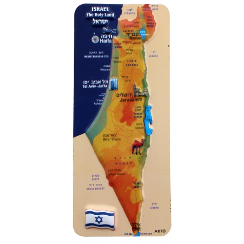 Colorful Magnet - Map of Israel's Topography - 1