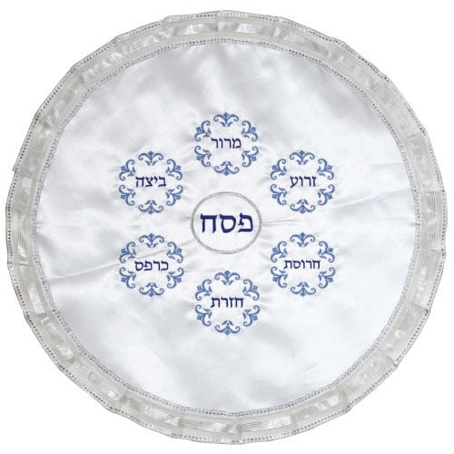 Satin Matzah Cover - Seder Plate - 1