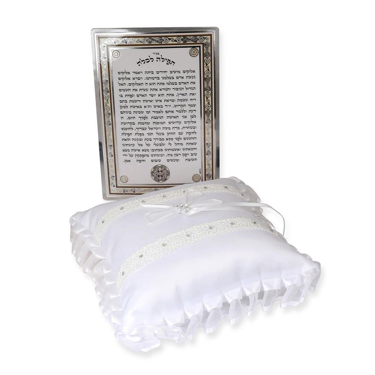 Deluxe Bridal Blessing & Ring Cushion Gift Set - 1