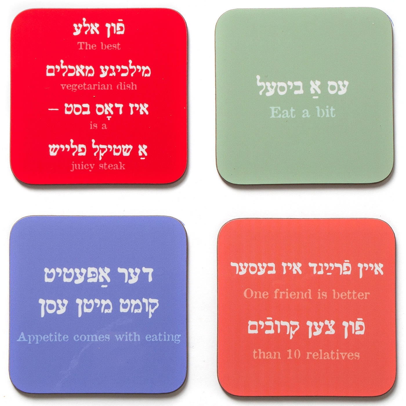 Barbara Shaw Set of 4 Yiddish Phrase Coasters - Part 1 - 1