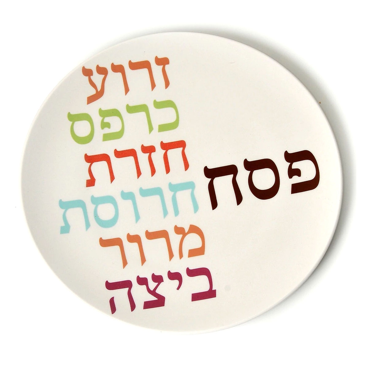Seder Plate With Bold Words Design By Barbara Shaw - 1