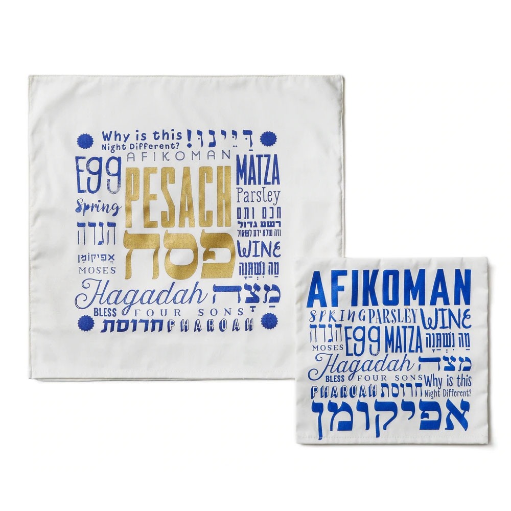 Barbara Shaw Handmade Matzah Cover and Afikoman Bag Set With Word Cloud Design - 1