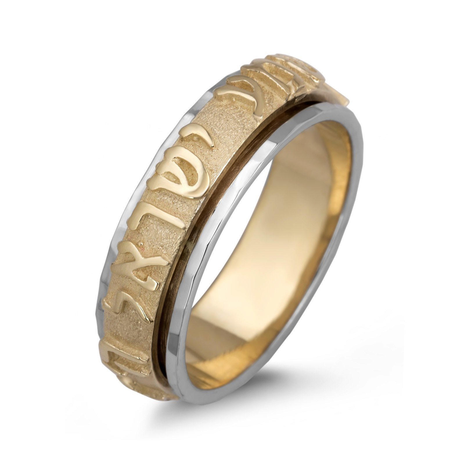 14K Gold Skinny Spinner Ring - Shema Yisrael - 1