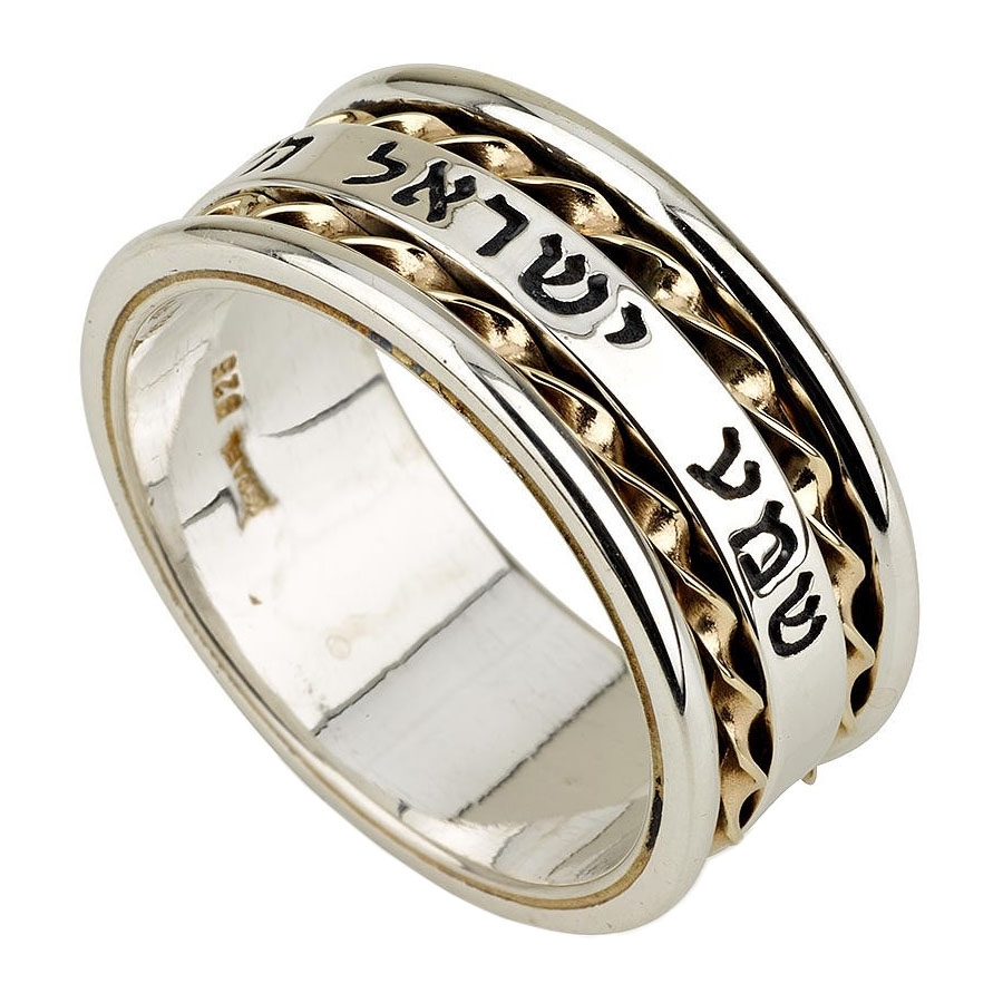 Sterling Silver Shema Spinner Ring with 14K Gold Twists - 1