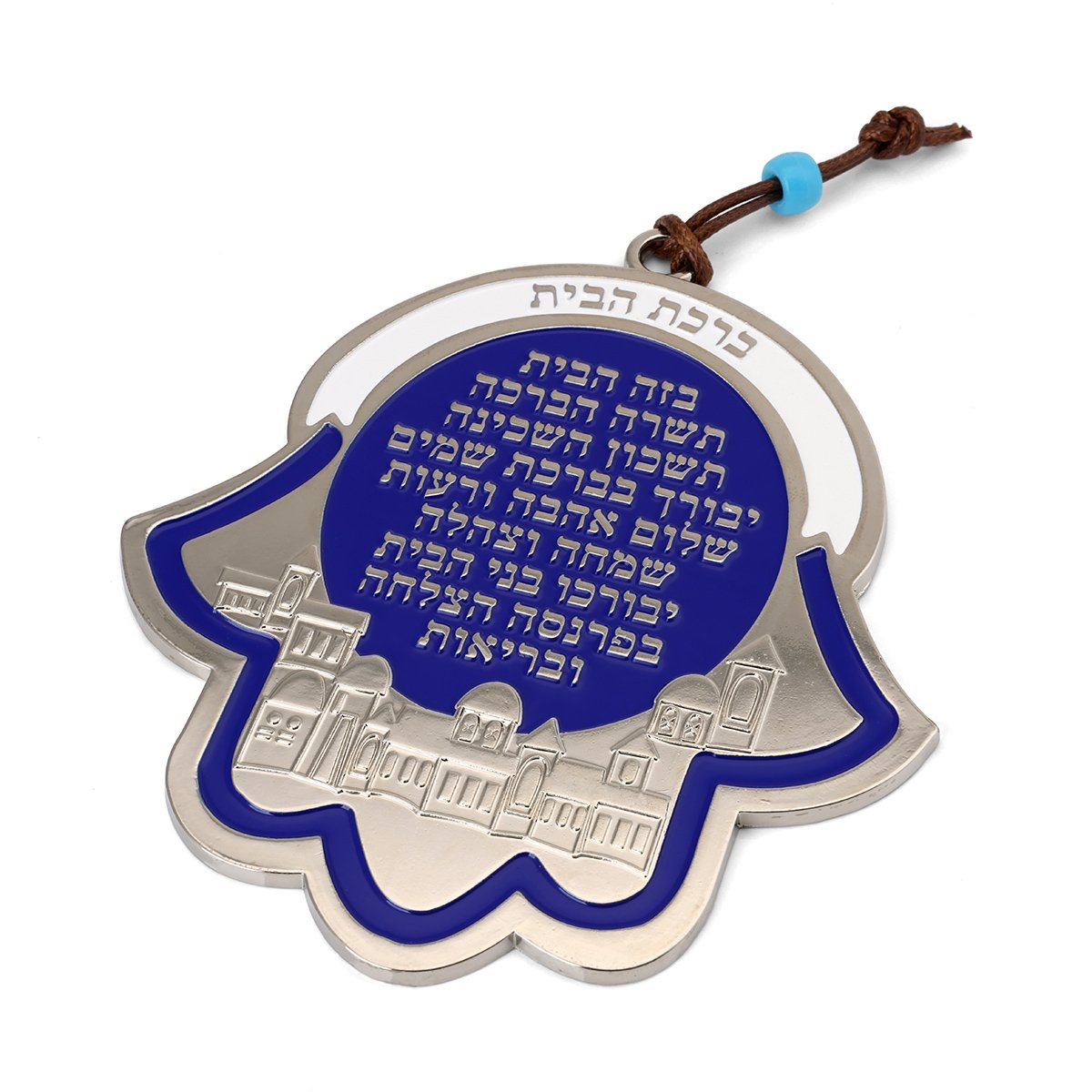 Hebrew / English Jerusalem Hamsa Wall Hanging With Home Blessing (Choice of Colors) - 1