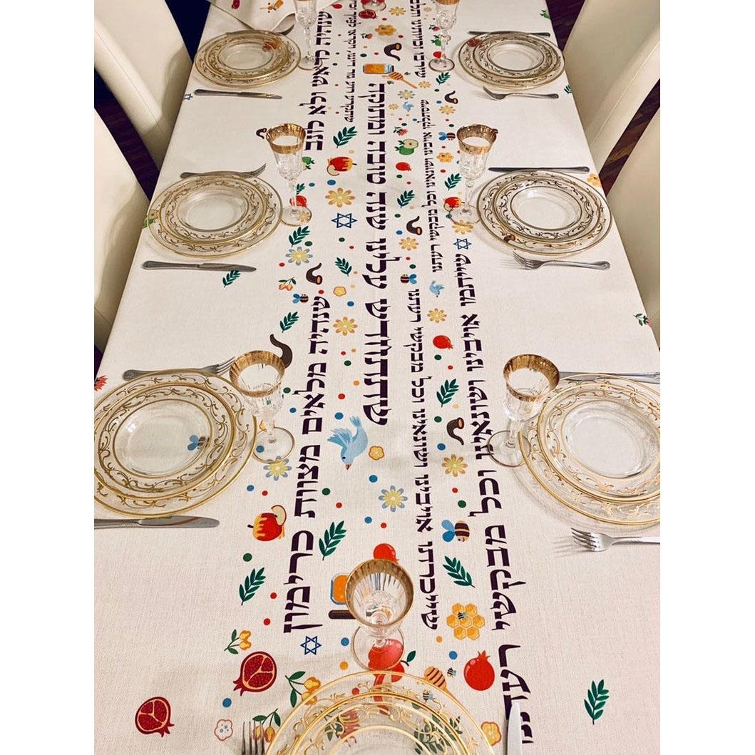 Broderies De France Colorful Rosh Hashanah Tablecloth with Free Matching Challah Cover - 1