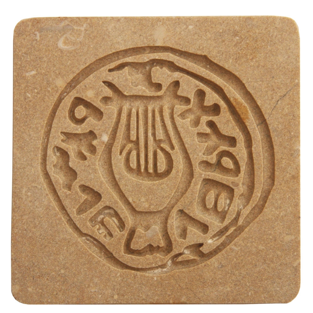 Genuine Jerusalem Stone Paper Weight-Ancient Coin. Caesarea Arts - 1