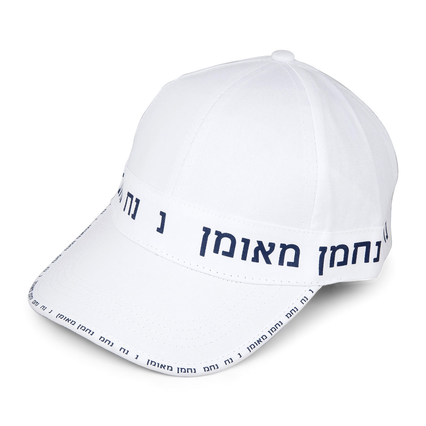 Nachman Cap. Variety of Colors - 2