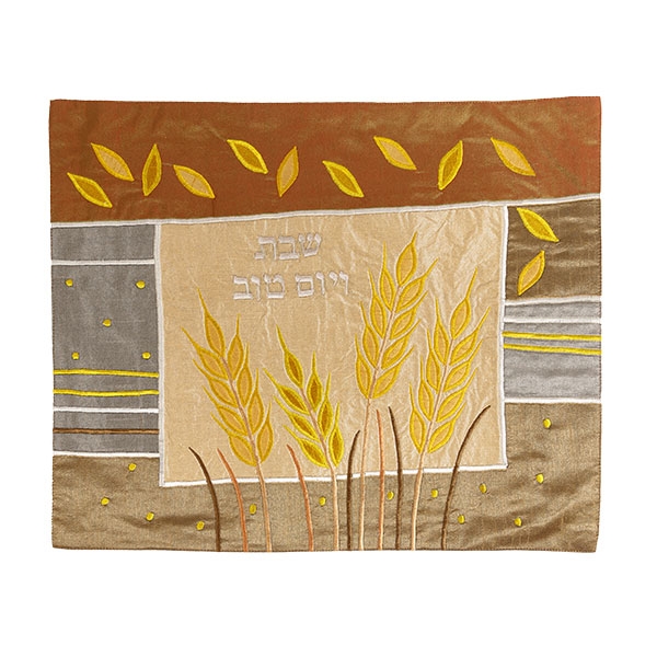 Yair Emanuel Raw Silk Challah Cover - Golden Wheat - 1