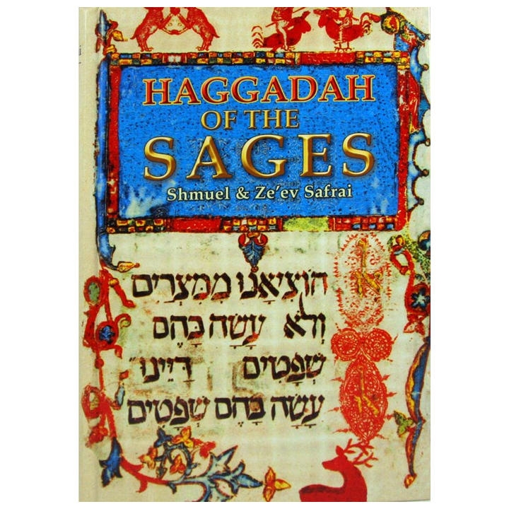  Haggadah of the Sages (Hardcover) - 1