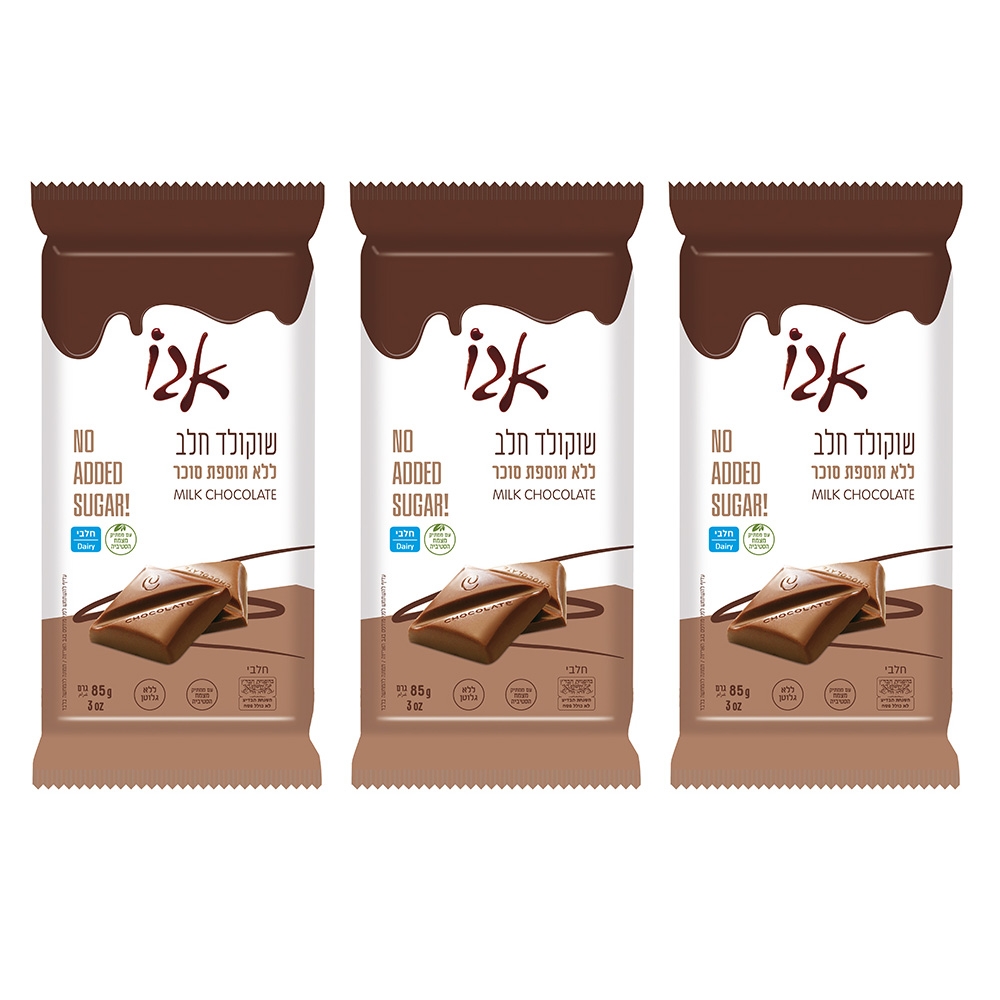 3-Pack of Kosher Sugar-Free, Ego Milk Chocolate Bars  - 1