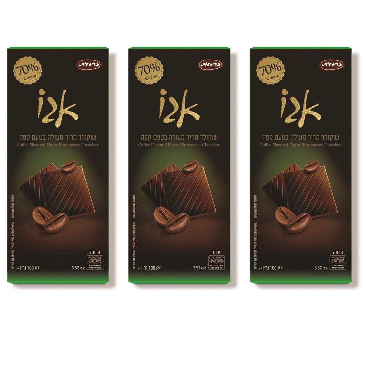 3-Pack of Kosher Premium 70% Cocoa Coffee-Flavored Dark Chocolate Bars - 1