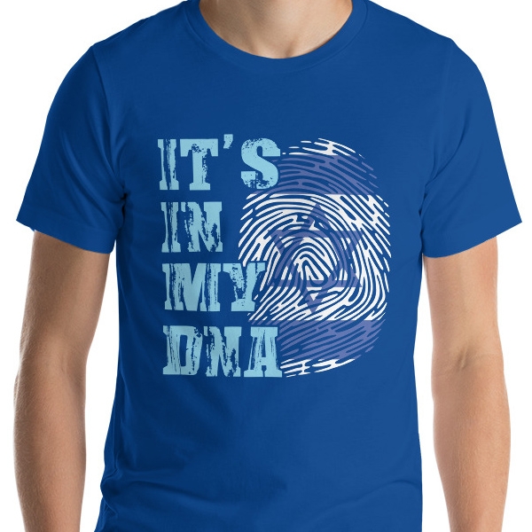 Israel: It's In My DNA. Fun Jewish T-Shirt (Choice of Colors) - 8