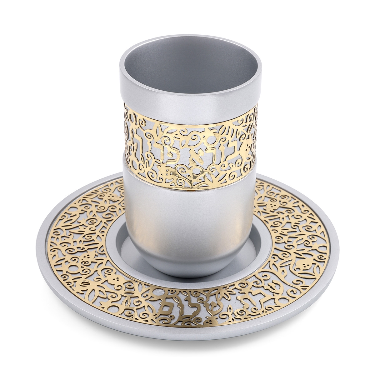 Yair Emanuel Shabbat Blessing Kiddush Cup with Saucer  - 1