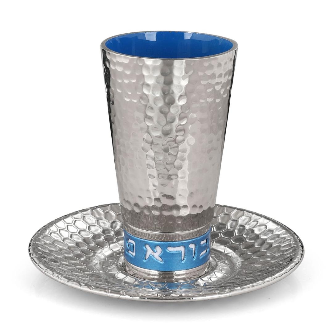 Y. Karshi Designer Hammered-Effect Shabbat Kiddush Cup – Blue  - 1