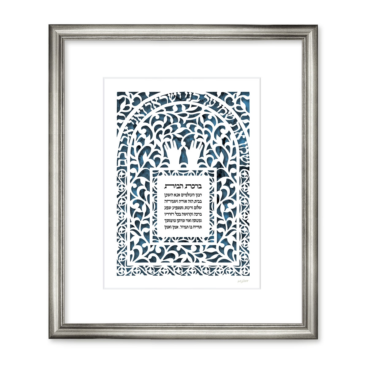 House Blessing/Priestly Blessing. Artist: David Fisher. Laser-Cut Paper - 1