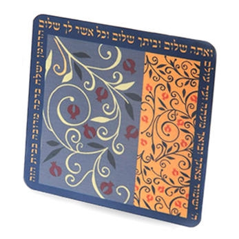 Dorit Judaica Colorful Decorative Magnet - House Blessing - Pomegranates - Hebrew - 1