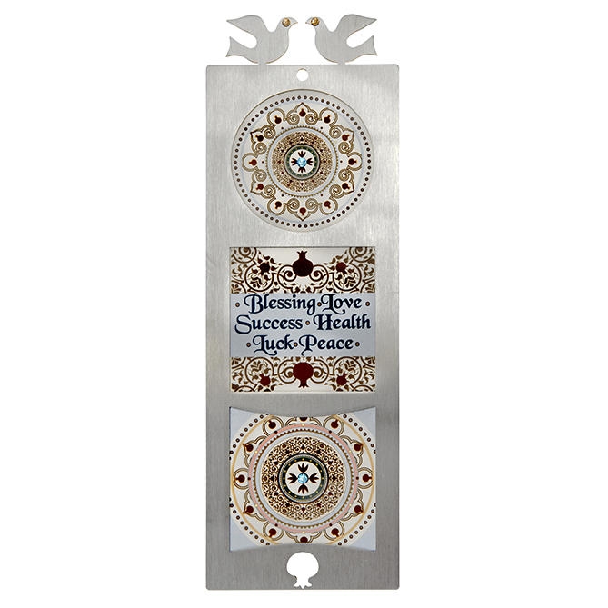 Dorit Judaica Doves Rectangular Wall Hanging - English Blessing - 1
