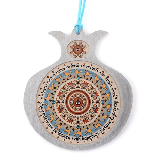 Dorit Judaica Stainless Steel Pomegranate Home Blessing Wall Hanging - Doves - 1
