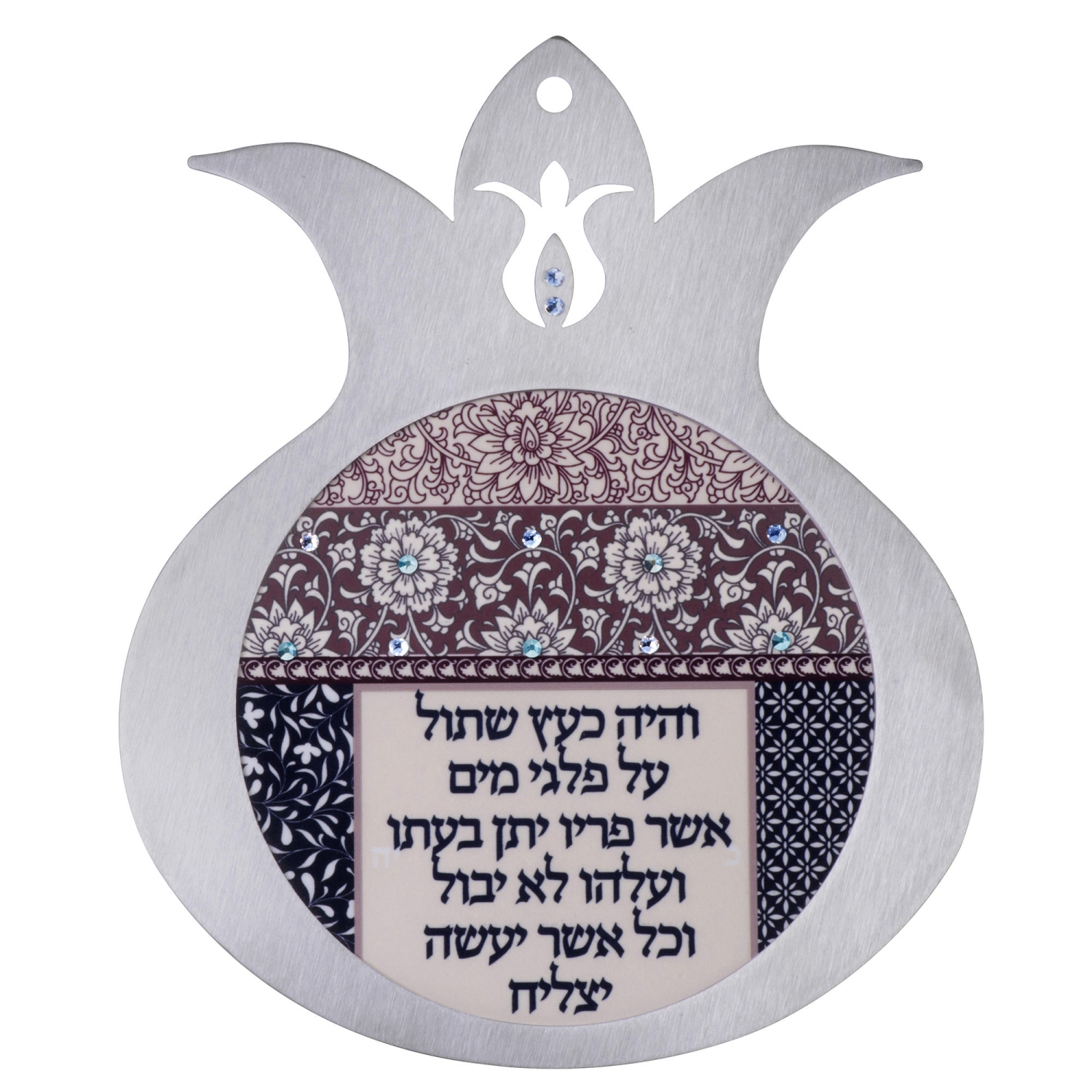 Dorit Judaica Large Stainless Steel Blue and Maroon Pomegranate Wall Hanging - 1