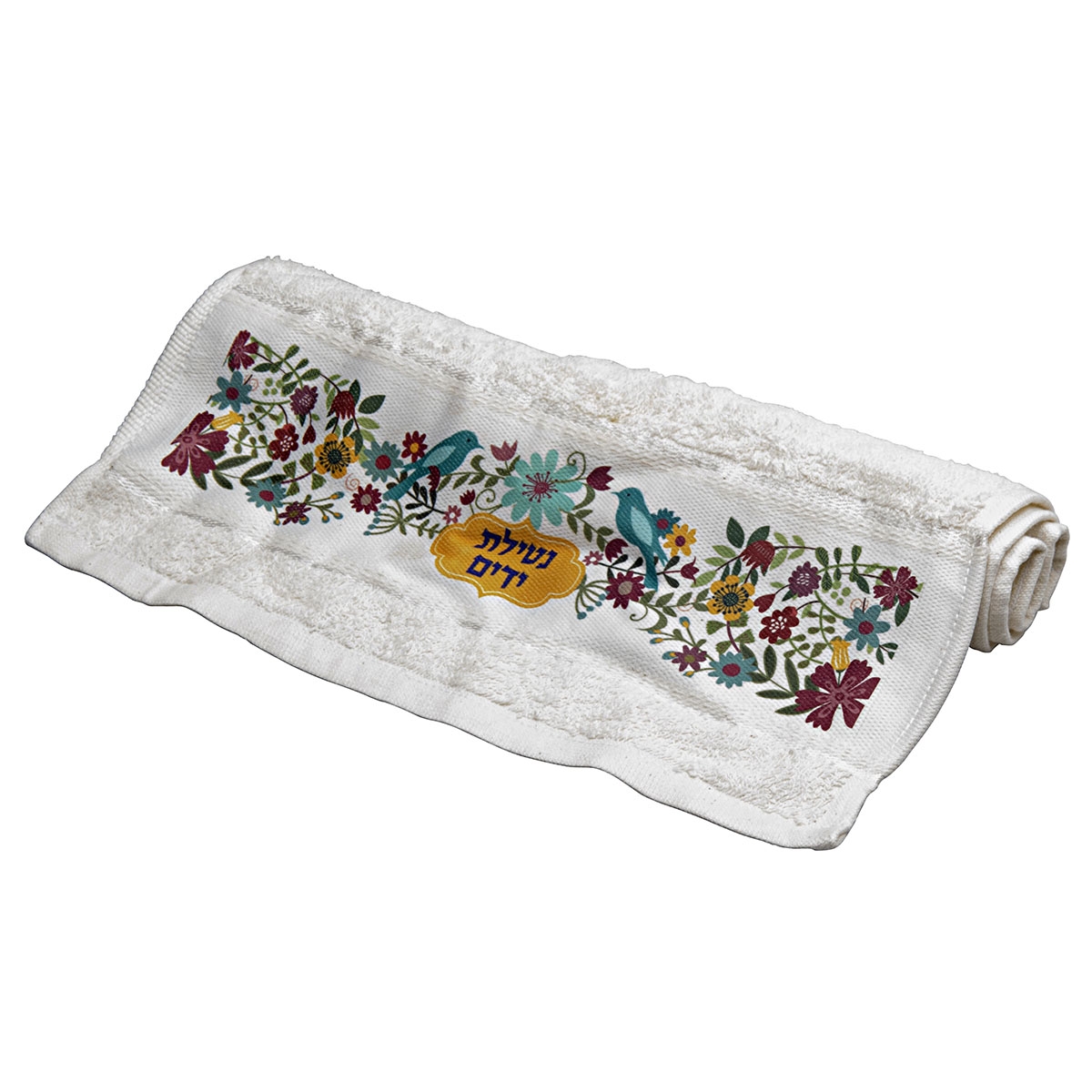 Dorit Judaica Netilat Yadayim Towel with Birds and Flowers - 1