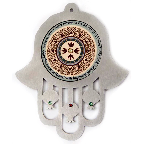 Dorit Judaica Hamsa Wall Hanging - Muted Hebrew and English Home Blessing - 1