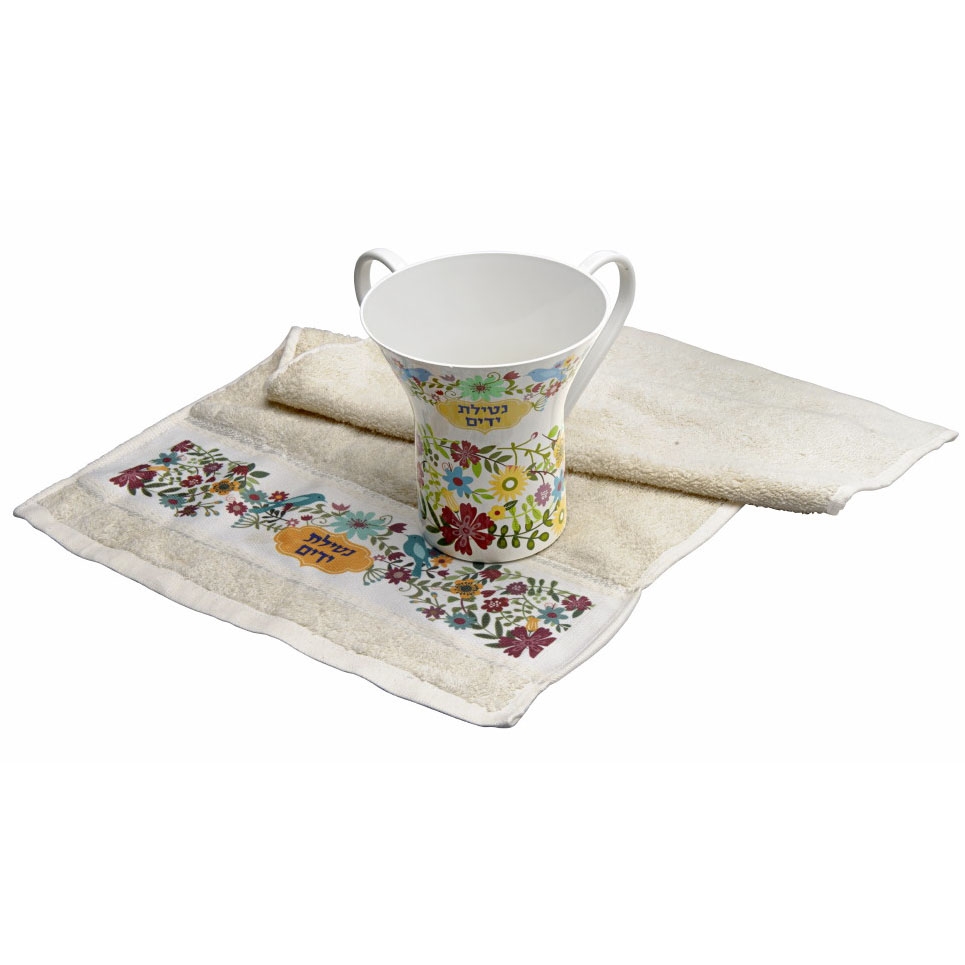 Dorit Judaica Floral Netilat Yadayim Towel and Washing Cup Set - 1