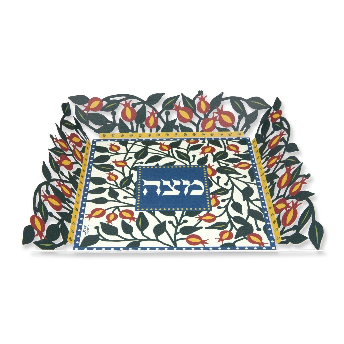 Dorit Judaica Matzah Tray – Pomegranate Motif - 1