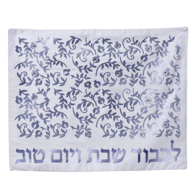 Dorit Judaica Embellished Challah Cover - Small Pomegranates - 1