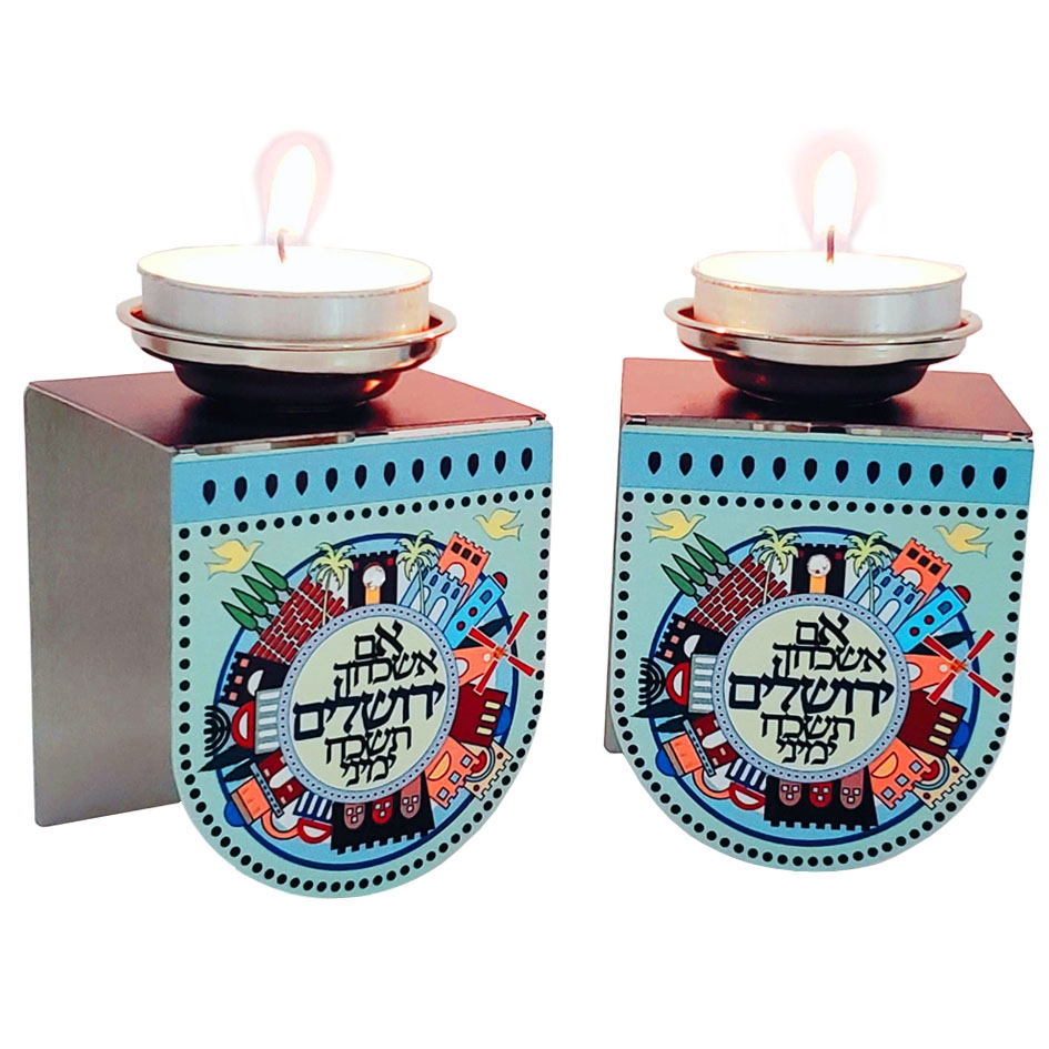 Dorit Judaica "If I Forget Jerusalem" Candlesticks - 1