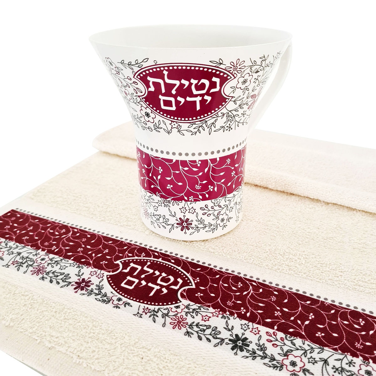 Dorit Judaica Netilat Yadayim Handwashing Set – Red Floral Design - 1