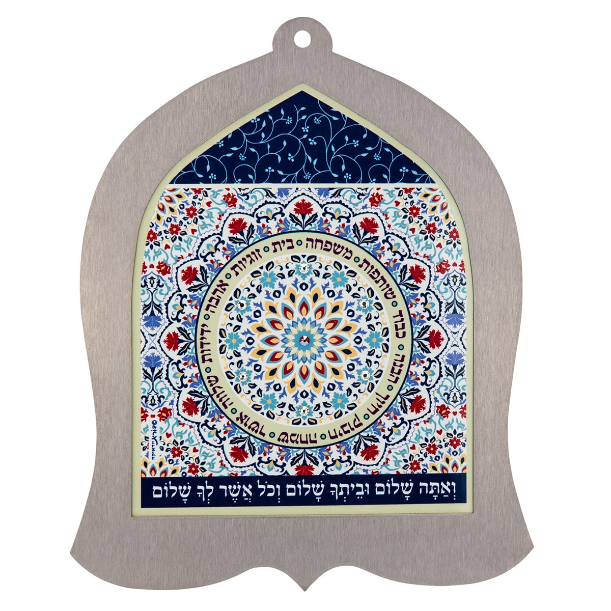 Dorit Judaica Red & Blue Floral Wall Hanging – Home Blessings (Hebrew) - 1