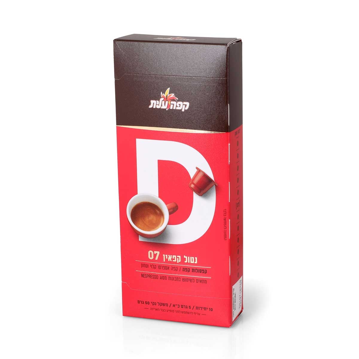 Elite Coffee Capsules D 07: Decaf Coffee - 1