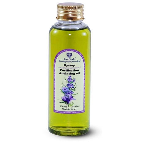 Hyssop Anointing Oil 100 ml - 1