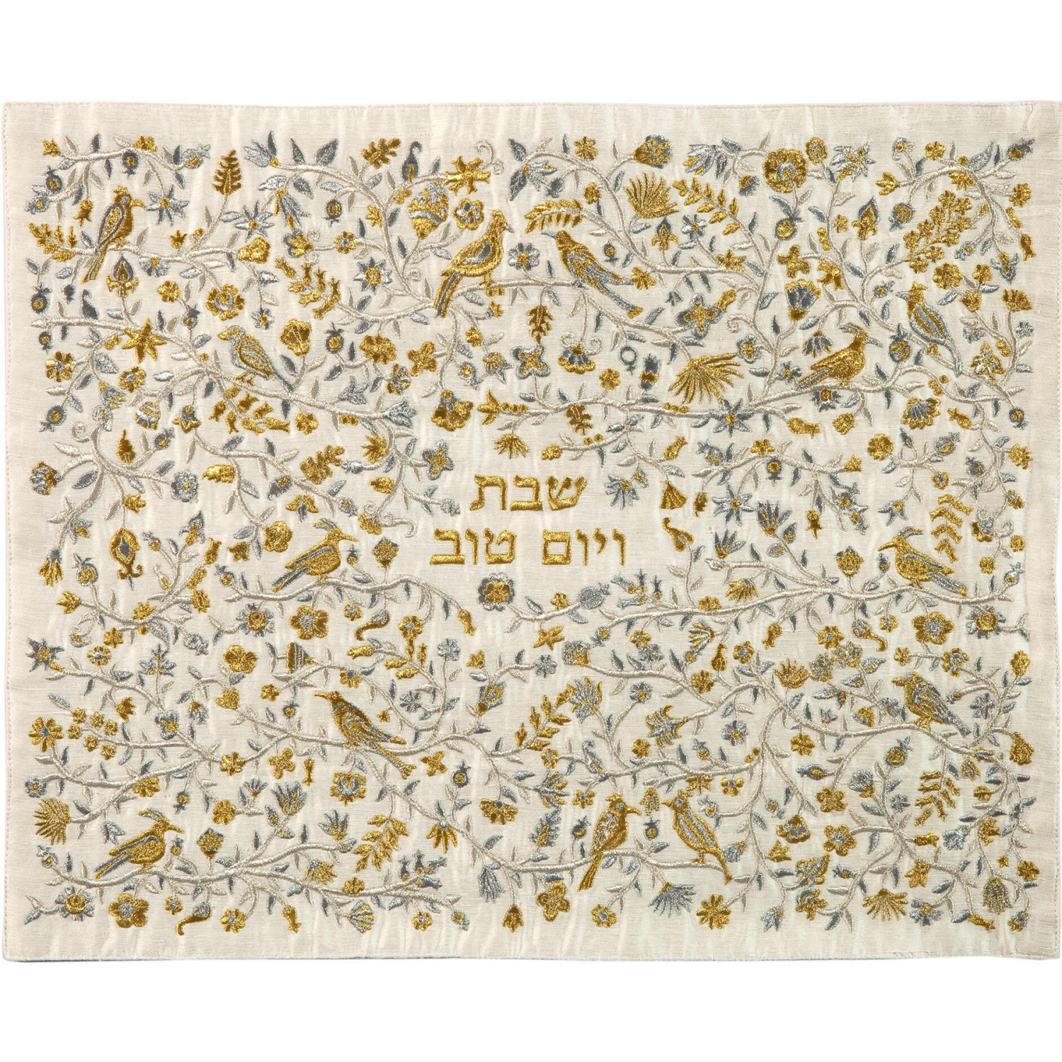 Yair Emanuel Embroidered Challah Cover - Flowers, Birds And Pomegranates (Silver and Gold) - 1