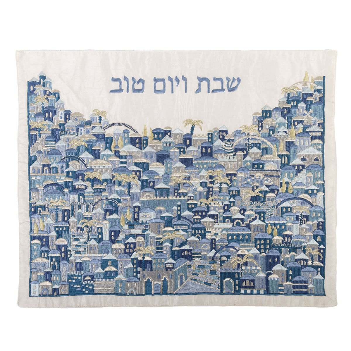 Yair Emanuel Embroidered Jerusalem Challah Cover - White  - 1