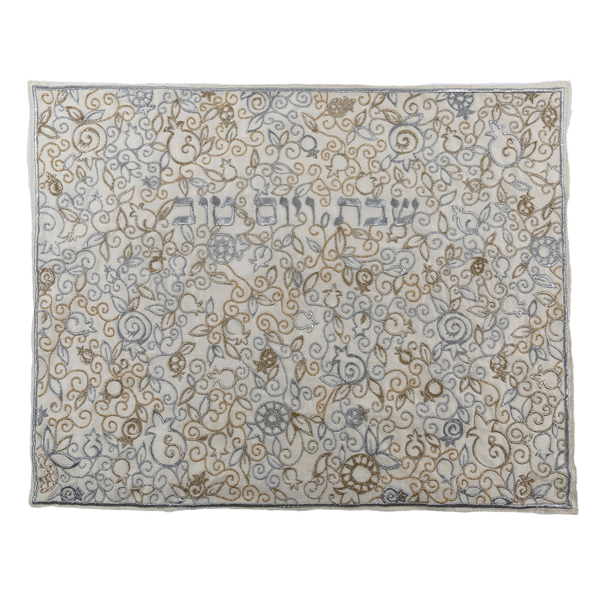 Yair Emanuel Embroidered Pomegranate Challah Cover – Gold and Silver - 1
