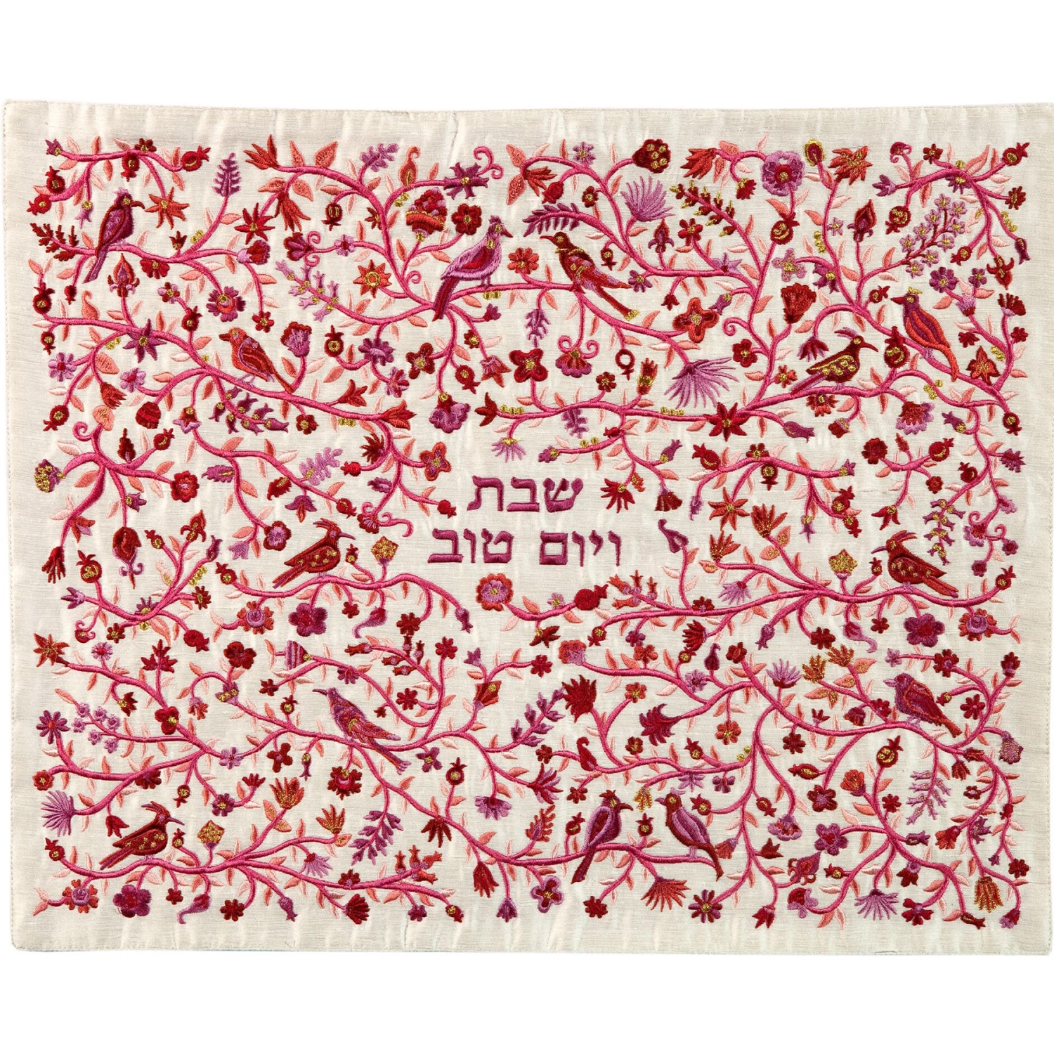Yair Emanuel Embroidered Challah Cover - Flowers, Birds And Pomegranates (Red) - 1