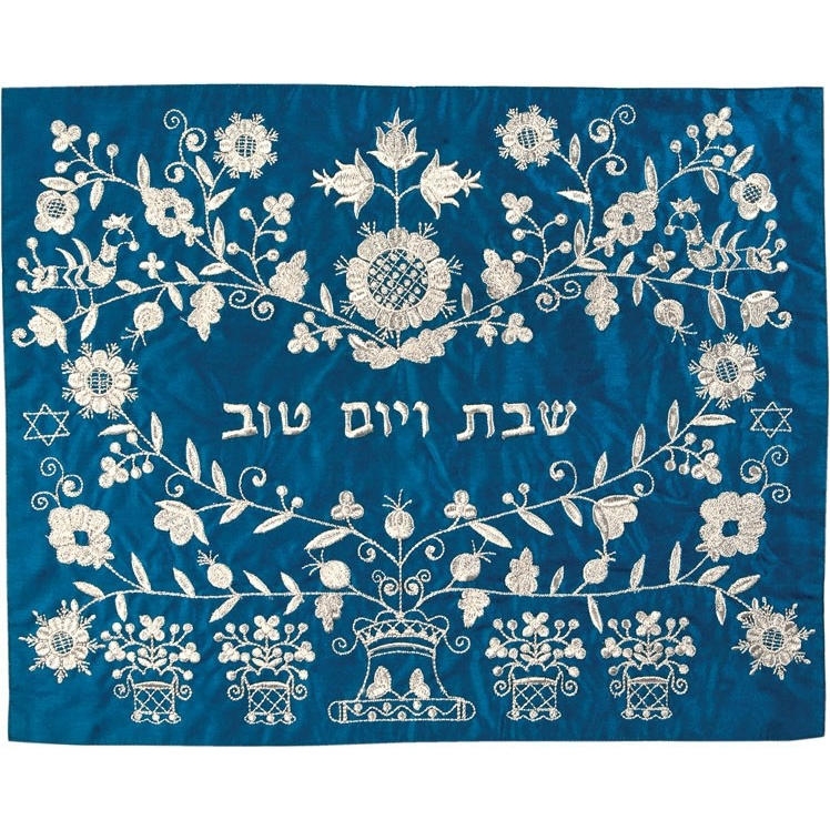 Yair Emanuel Machine Embroidery Challah Cover - Floral Oriental (Blue) - 1