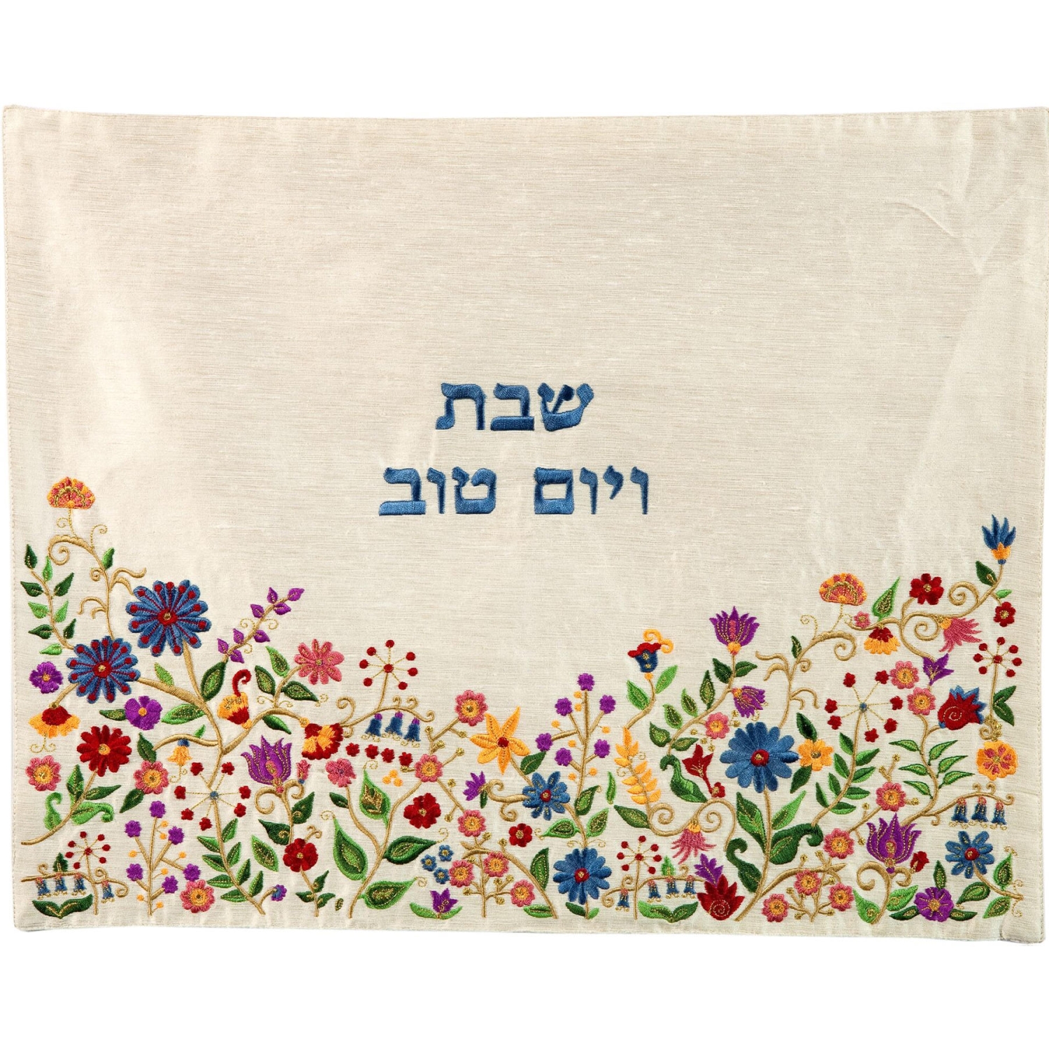 Yair Emanuel Flowers Embroidered Challah Cover - Choice of Colors - 1