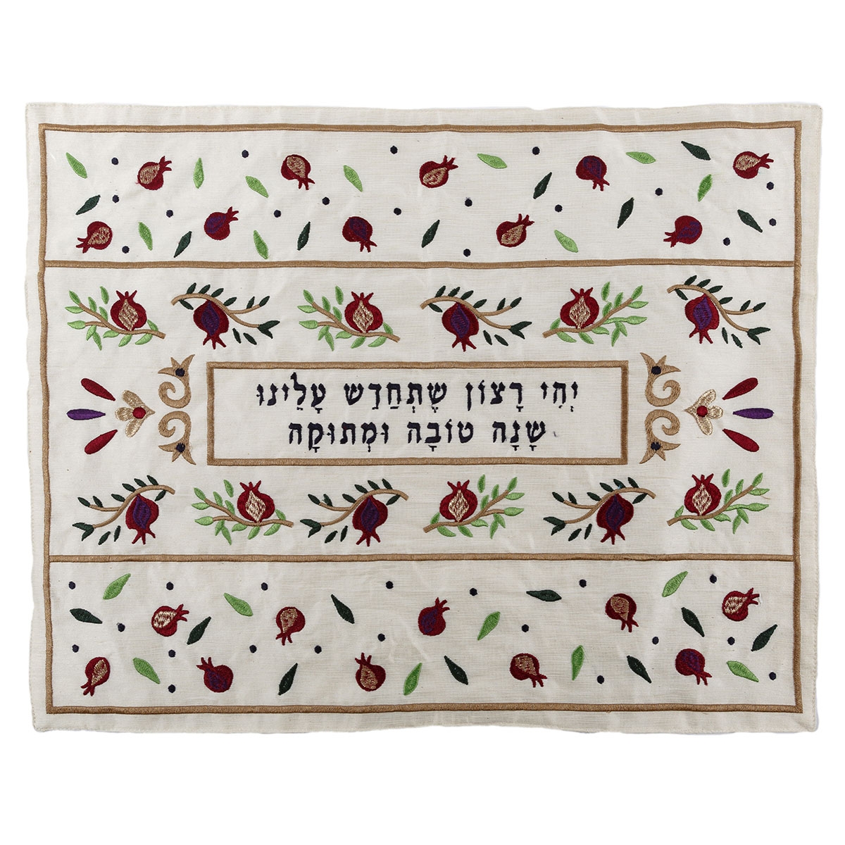 Yair Emanuel Rosh Hashanah Pomegranate Embroidered Challah Cover - 1