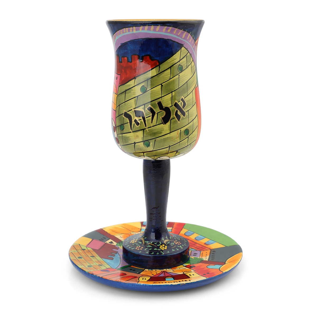 Yair Emanuel Large Hand-Painted Cup of Elijah With Jerusalem Design - 1
