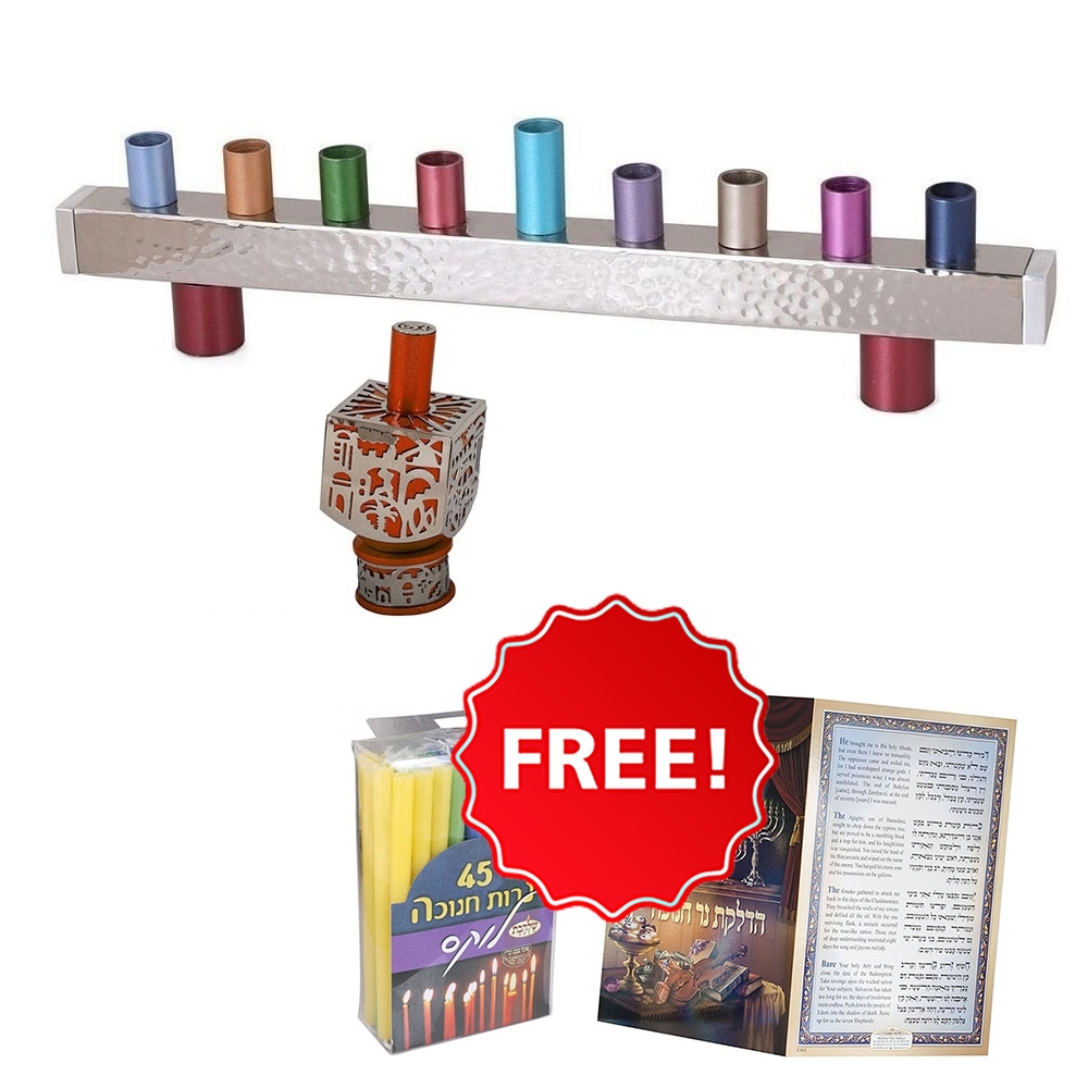 Yair Emanuel Hanukkah Judaica Gift Set - Buy a Designer Hanukkah Menorah and Dreidel, Get Deluxe Hanukkah Candles For FREE! - 1