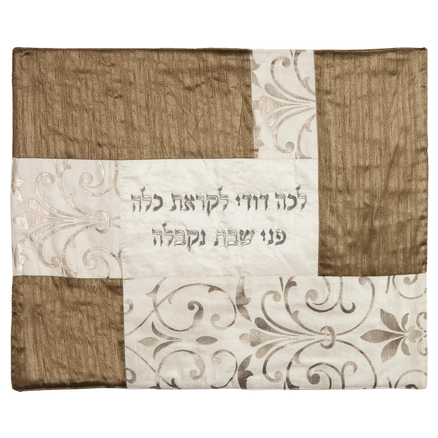 Yair Emanuel Embroidered Plata Cover (Hot Plate Cover) - Fabric Collage - Silver Ornament - 1