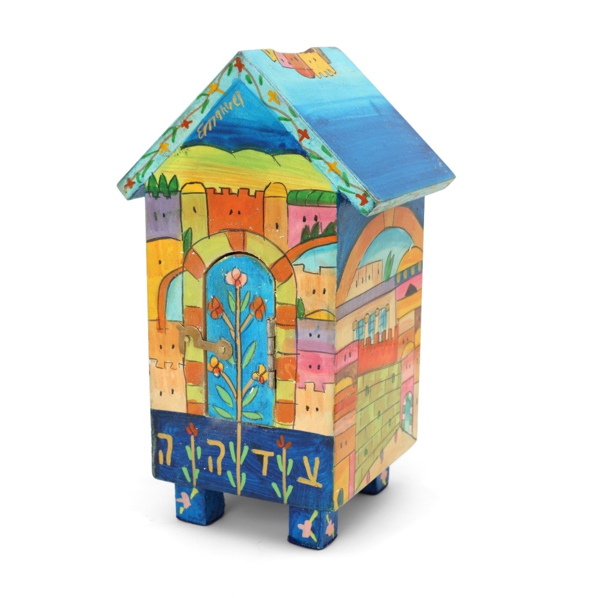  Yair Emanuel Tzedakah (Charity) Box - Jerusalem - 1
