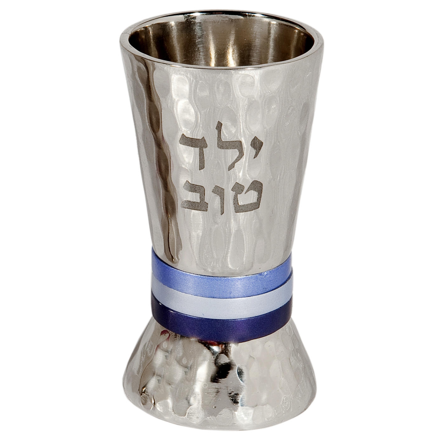 Yair Emanuel Hammered Nickel Children's Kiddush Cup - Silver with Colored Rings (Choice of Colors) - 1