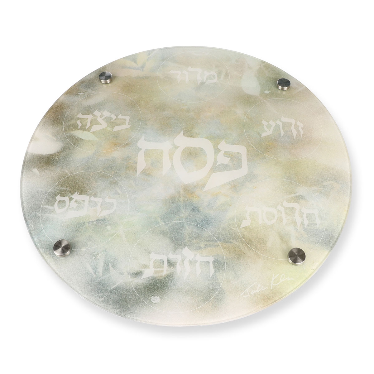 Glass Seder Plate With Elegant Design By Jordana Klein - 1