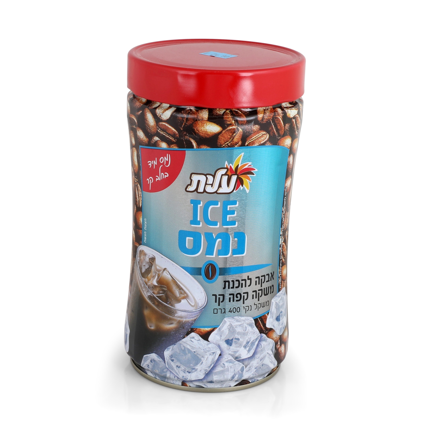 Elite Instant Ice Coffee Powder - 1