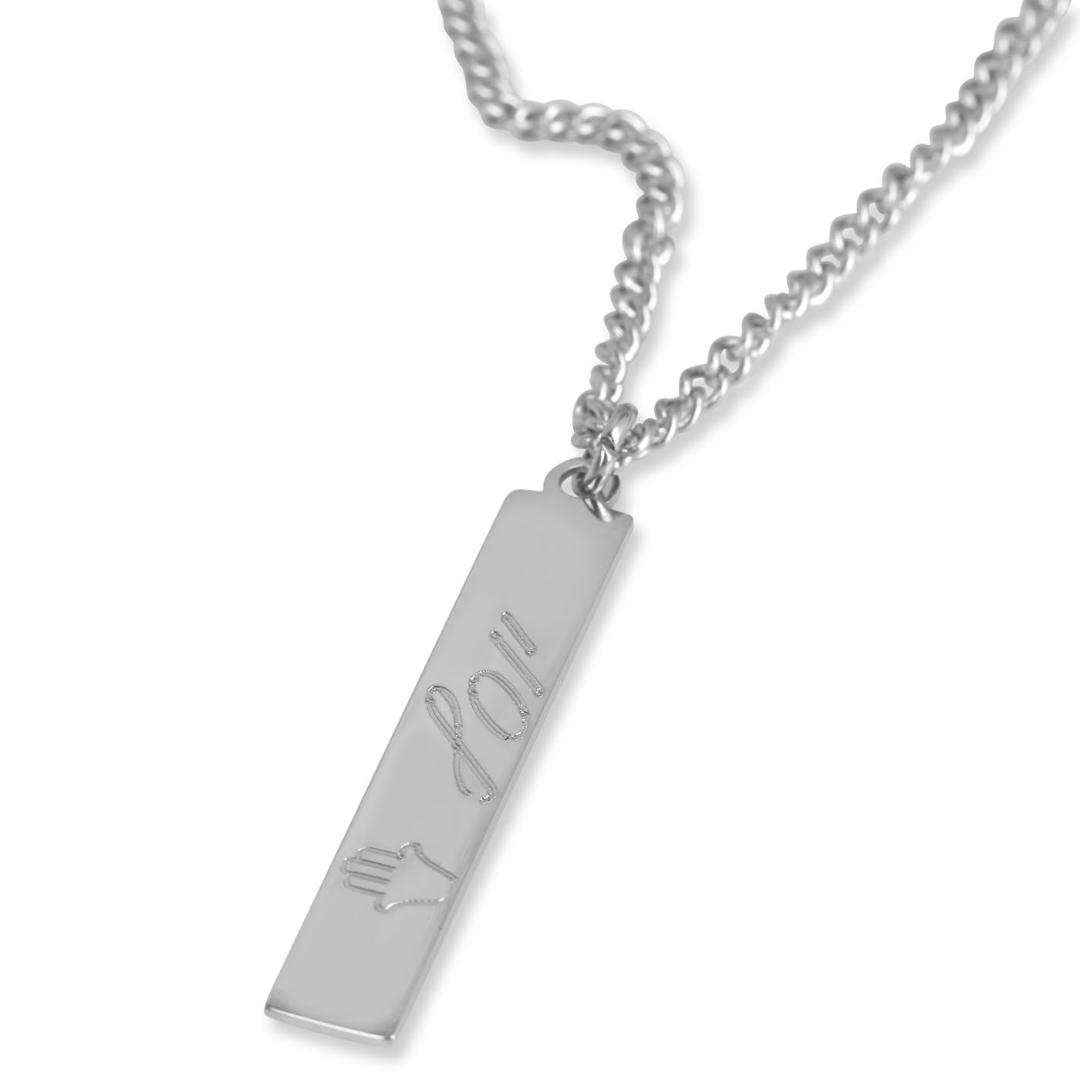 Galis Jewelry Stainless Steel Personalized Name Necklace with Star of David or Hamsa - 1