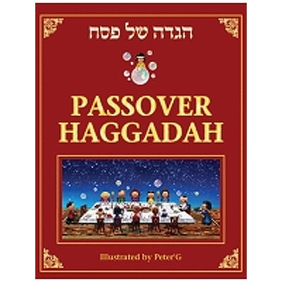  Passover Haggadah Illustrated by Peter Gandolfi (Paperback) - 1